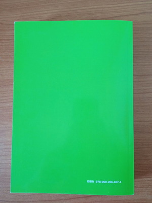 Common differential equations new, with Maple package usage