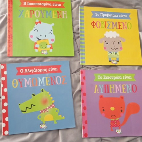 Children's emotion books new, pack