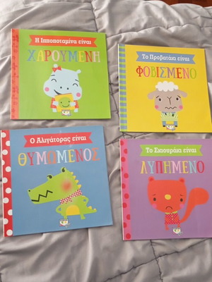 Children's emotion books new, pack