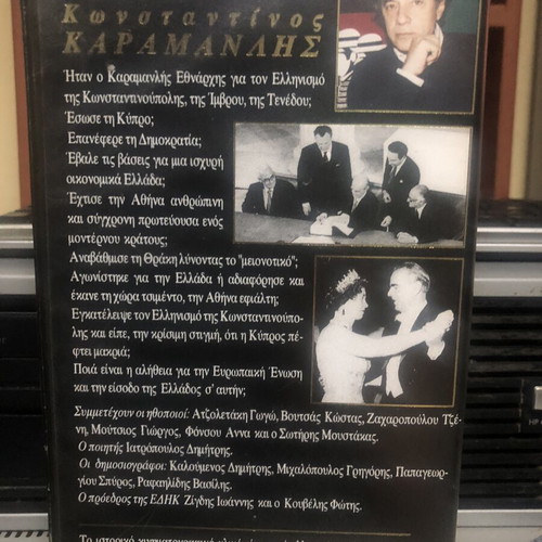 Dimitris Kollatos VHS sealed political documentary on Konstantinos Karamanlis