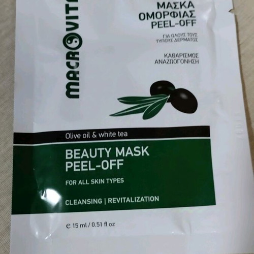 Beauty mask new, face mask