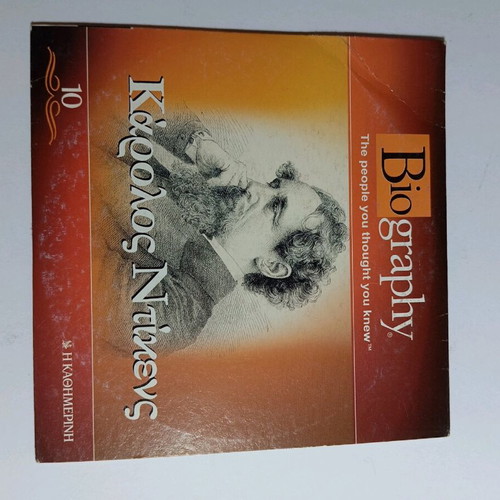 Charles Dickens VCD biography