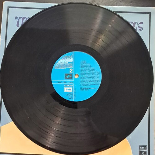 Grigoris Bithikotsis Telos Den Exei O Ouranos 1963-1971 LP