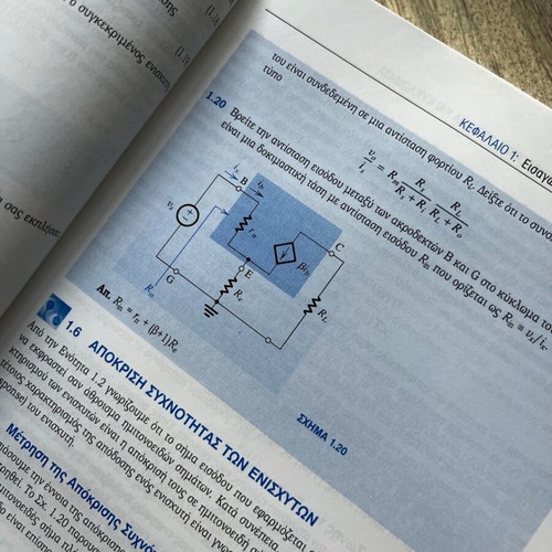 Microelectronic Circuits Volume A' like new with CD-ROM