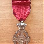  Μετάλλιο ευδοκίμου υπηρεσίας