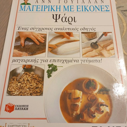 Cooking with Pictures Fish like new