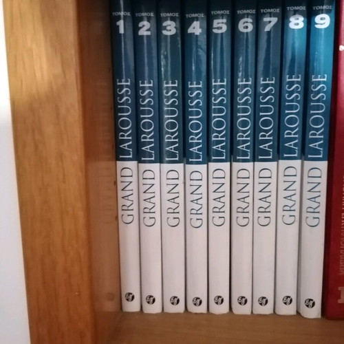 Grand Larousse encyclopedia 9 volumes like new