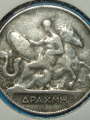 1 Δραχμή 1911 , Γεώργιος Α' .....*33