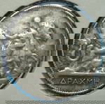 1 Δραχμή 1911 , Γεώργιος Α' .....*33