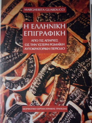 The Greek Epigraphy used, from the beginnings to the late Roman imperial period