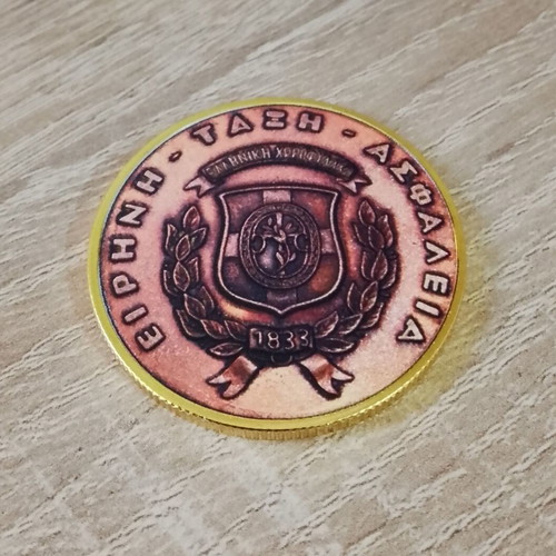 Commemorative Medal Coin 150 Years Hellenic Gendarmerie 1833–1983 New