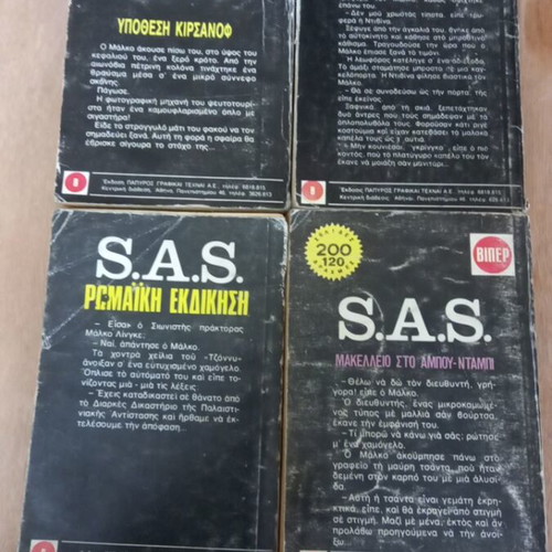 Viper pocket books used, set of 14