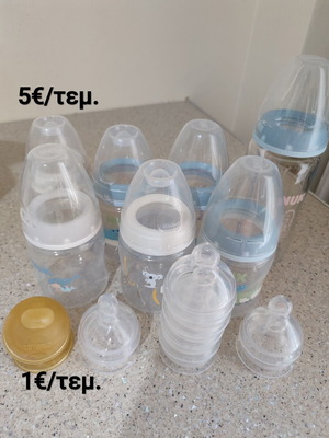 Μπιμπερό Nuk First Choice και Perfect Match με θηλές σιλικόνης και αξεσουάρ