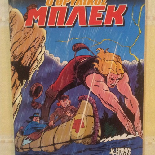 O Thrylikos Blek Issue 7 like new