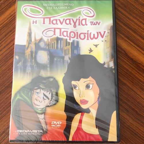Children's DVD new