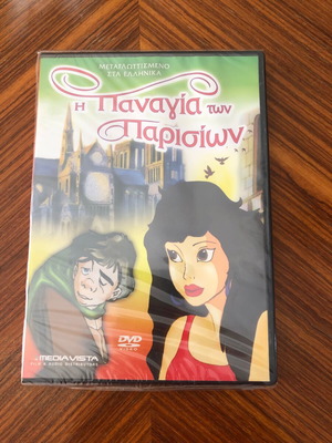 Παιδικό DVD καινούργιο