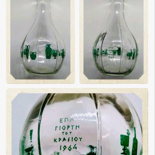 Vintage glass wine carafe 1964 like new