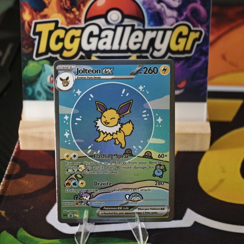 Pokemon Flareon Jolteon Vaporeon Bubble Cards in excellent condition