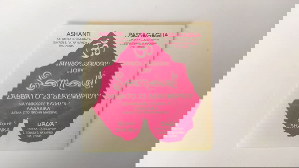 Bar Samadi