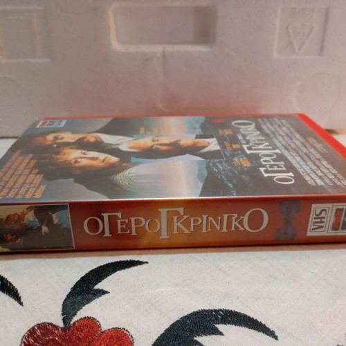 Old Gringo VHS like new, adventure action drama with subtitles