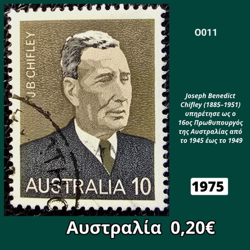 Australia 1975 postage stamp