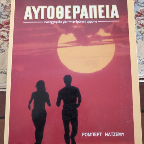 Autotherapy book by Robert Natzemy