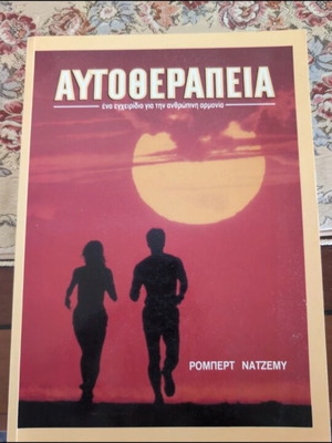 Autotherapy book by Robert Natzemy