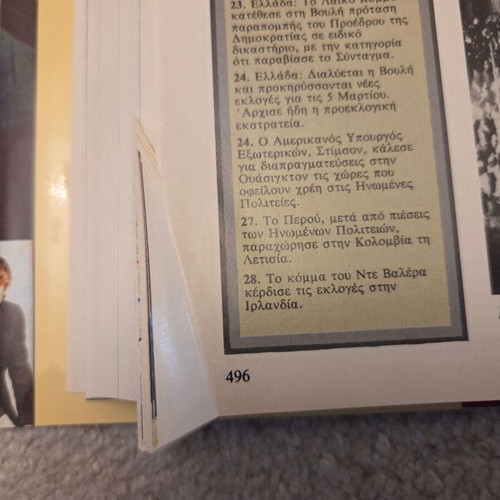 Chronicle of the 20th Century new edition with misprint and box