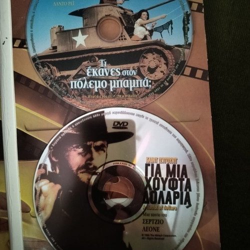 For a Few Dollars More and What Did You Do in the War, Daddy? DVDs