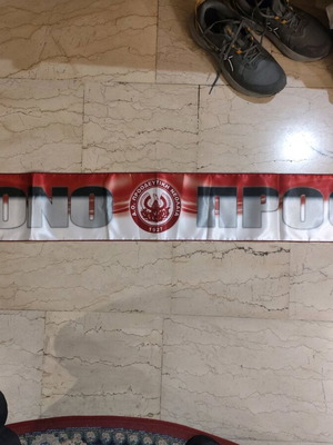 Κασκόλ Προοδευτική καινούργιο