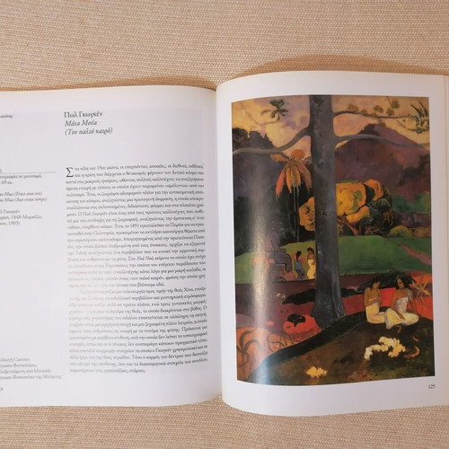 Thyssen-Bornemisza Museum art book like new, Madrid