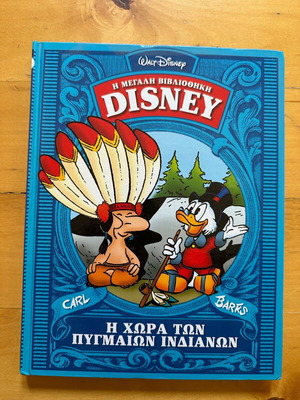 The Great Disney Library like new