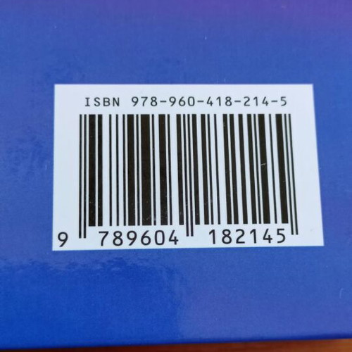 Electromagnetic Fields Volume A new