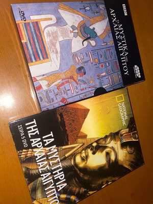 Collectible set 9 DVD Ancient Egypt like new with subtitles