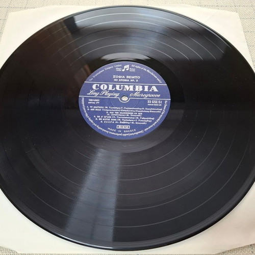 Sofia Vempo 30 Chronia No 2 LP like new, laiko