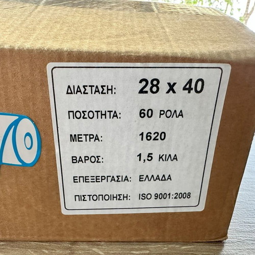 Receipt or POS rolls new, pack of 60, size 28x40