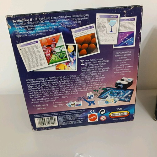Mind Trap 2 1997 used board game with instructions