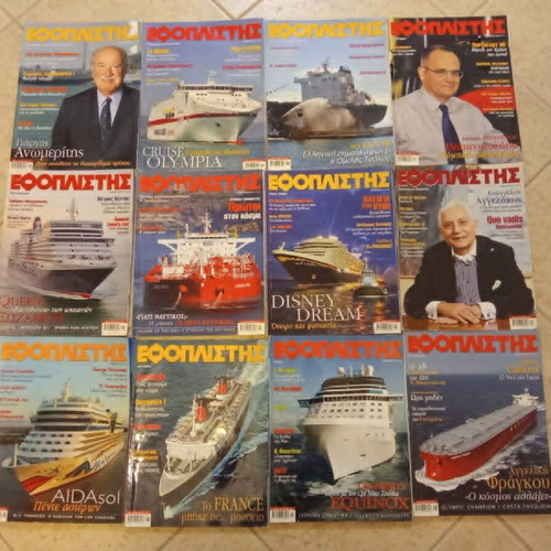 Efoplistis magazine collection 127 issues 1998-2015