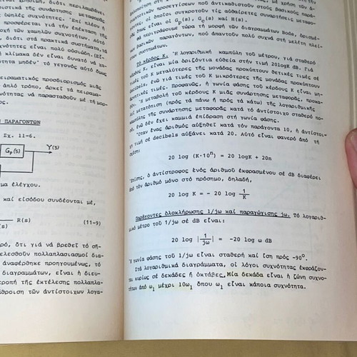 Introduction to Automatic Control used, Nik. Krikelis, NTUA, 1990 2nd Edition