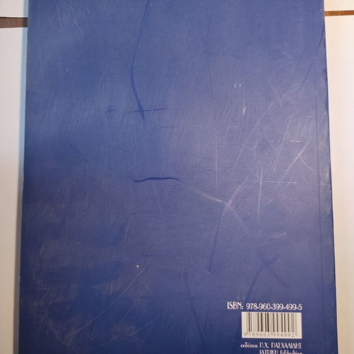 Basic Principles of Biochemistry Volume 3 like new