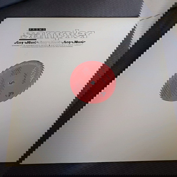 ΑΝΝΑ ΒΙΣΣΗ- ΛΑΜΠΩ 12" MAXI SINGLE PROMO - ΒΙΝΥΛΙΟ