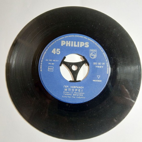 Philips 7887 vinyl record Giannis Vogiatzis – Tango Bouzouki used
