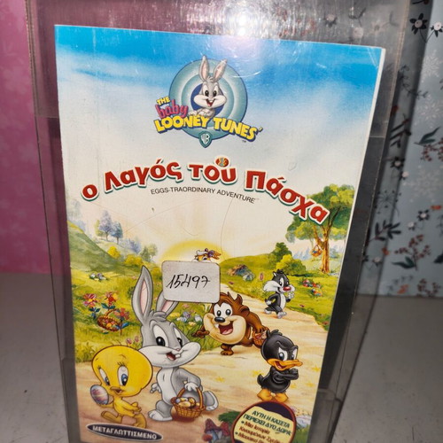 The Easter Bunny VHS tape used, dubbed