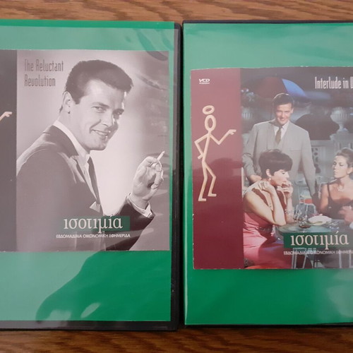 The Saint Simon Templar 2 DVD set like new with subtitles