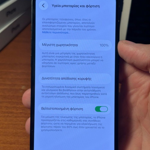 iPhone 13 256GB σαν καινούργιο, 100% υγεία μπαταρίας, μαύρο