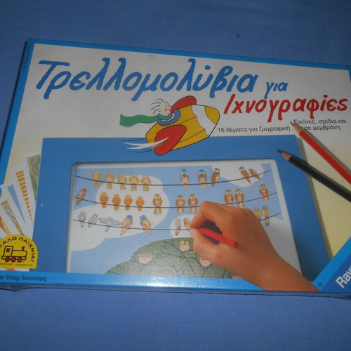 Trelomolivia for tracings Ravensburger new, sealed packaging