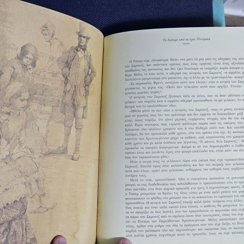 Christmas Carols book used, in excellent condition