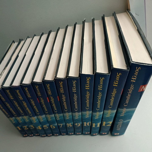 Ydria Cambridge Ilios encyclopedia like new