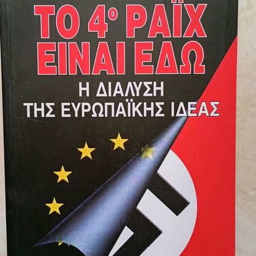 The 4th Reich Is Here like new