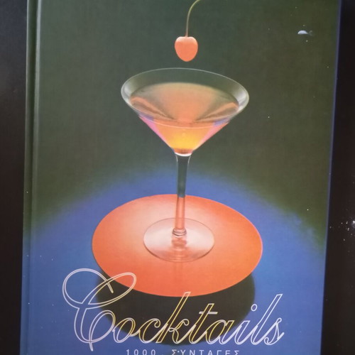 Ideal Kitchen cookbooks used, set of 5 volumes with Greek and world recipes